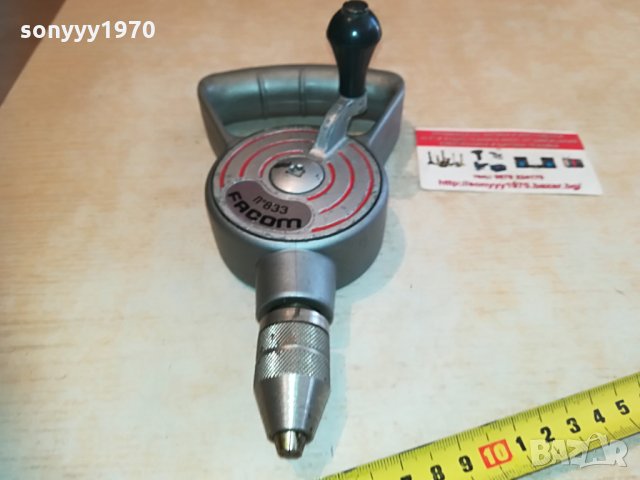 facom n833 made in france 1005211604, снимка 6 - Антикварни и старинни предмети - 32826791
