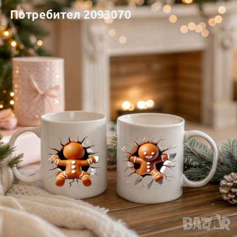 Персонализирани чаши, снимка 7 - Чаши - 52371768