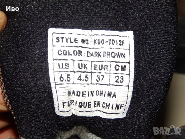 Детски туристически зимни обувки Knoway King tex, снимка 6 - Детски обувки - 53142093