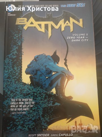Колекция комикси Батман Batman the Court of Owls Saga, снимка 4 - Списания и комикси - 43922314