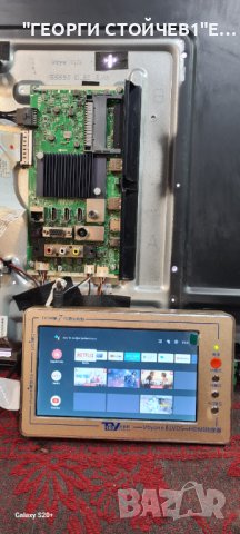 55-FUA-7062  17MB170 17IPS72 VES550QNDH-N2-N41 PT550GT01-1-C-1, снимка 2 - Части и Платки - 43342067