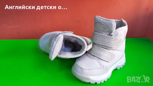 Английски детски апрески 