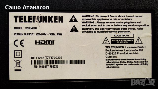 TELEFUNKEN 32HB4000 със счупена матрица ,17IPS62 ,17MB140 ,VES315WNDA-2D-N12, снимка 3 - Части и Платки - 33099424