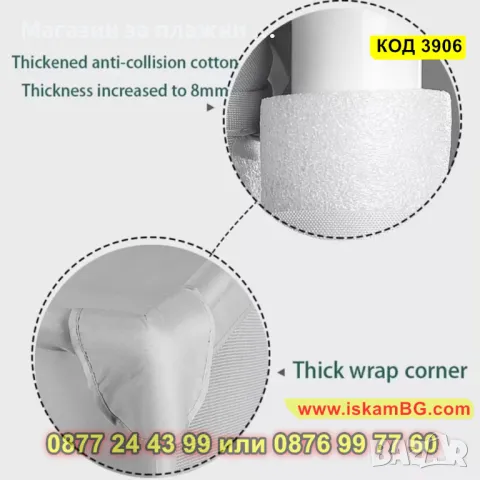 Лесно сглобяема кошара за игра за деца - 120 x 180 см - КОД 3906, снимка 9 - Кошарки - 48154478