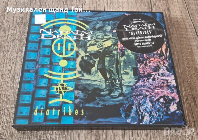 Компакт Дискове - Рок Метъл: Napalm Death - Diatribes - CD Digipack (Without The Single)
