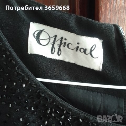 Дамски официален костюм от рокля и желетка, размер 14 UK, снимка 6 - Костюми - 40265548