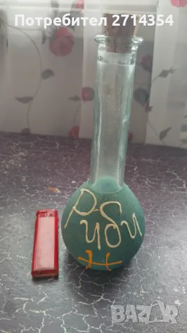 Юсче с зодия 