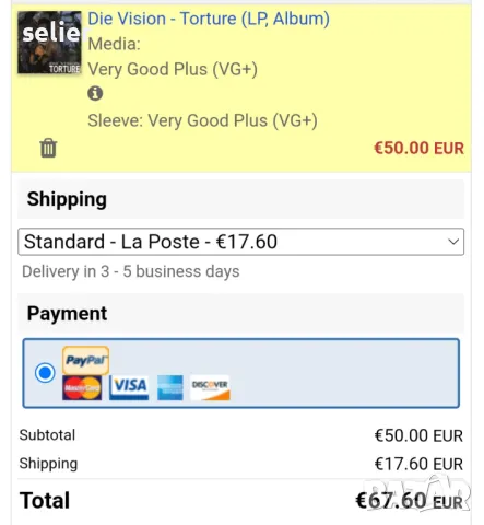 Предлагам ви една рядка и скъпа плоча.Отлично попадение за почитателите на стиловете NEW WAVE и GOTH, снимка 5 - Грамофонни плочи - 49772319