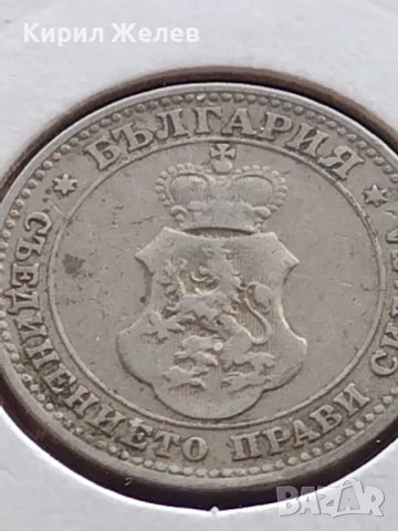 Монета 10 стотинки 1906г. Княжество България за КОЛЕКЦИОНЕРИ 35687, снимка 9 - Нумизматика и бонистика - 43164577