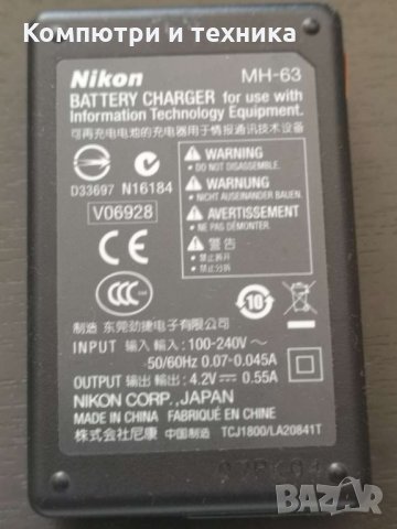 Зарядно за фотоапарат Nikon MH-83, снимка 1 - Кабели и адаптери - 28537524