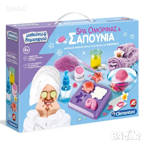 Комплект Образователна игра Spa Beauty and Soaps S_1158919
