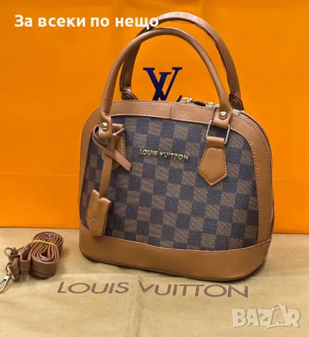 Louis Vuitton Дамска Чанта Луис Витон Код D2118, снимка 9 - Чанти - 49420457