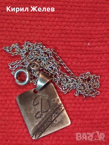 СТАРИНЕН СРЕБЪРЕН МЕДАЛЬОН РЪЧНО ГРАВИРАН с БУКВА - Д и СРЕБЪРНА ВЕРИЖКА с НУЖДА от ЛЕК РЕМОНТ 41066, снимка 7 - Антикварни и старинни предмети - 43223530