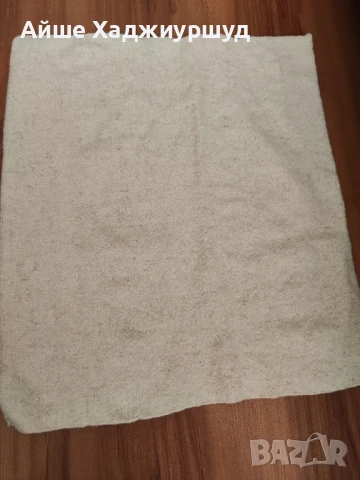 Парче вълнен плат