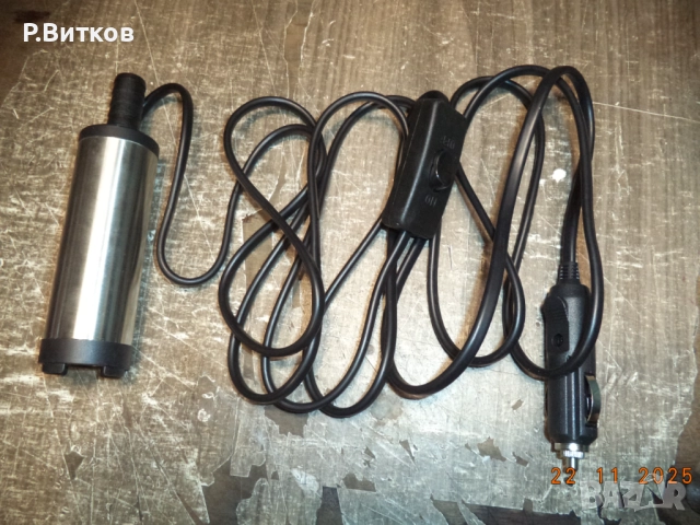 Потопяема помпа захранвана с 12 V постоянен ток