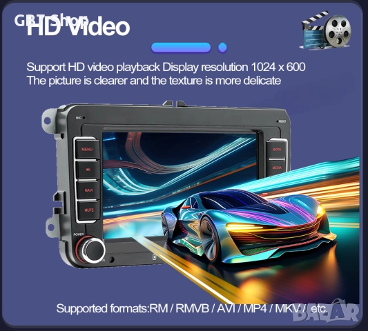 Мултимедия за VW / Seat / Skoda / 2Din 7-инчa *Android|Carplay | Bluetooth |GPS навигация | Bluetoot, снимка 15 - Аксесоари и консумативи - 52741352