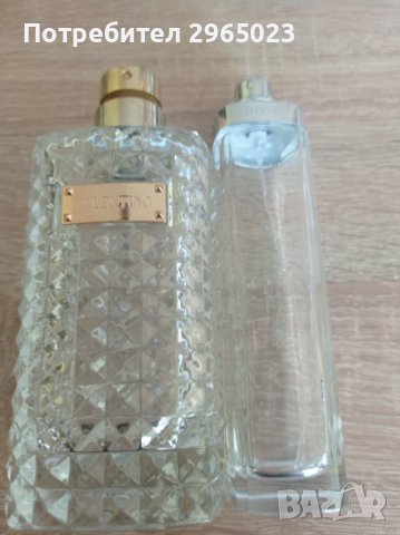 НАМАЛЕНО!!!! Празни бутилки от парфюми, снимка 8 - Мъжки парфюми - 34389707