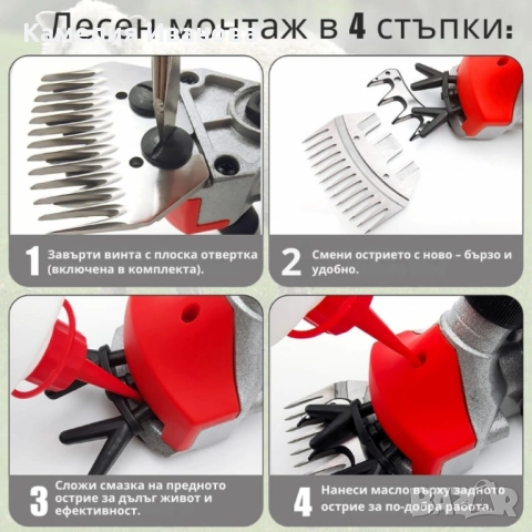 Машина за стригане на овце , снимка 2 - Други стоки за животни - 52081483