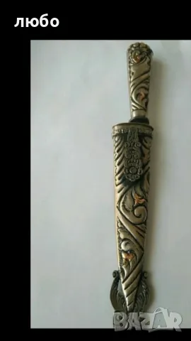 НОЖ  TANDIL-АРЖЕНТИНА 1945 г Сребърна Дръжка и Кания  0,925 и Златно Инкрустирани Елементи 18к , снимка 15 - Антикварни и старинни предмети - 48771687