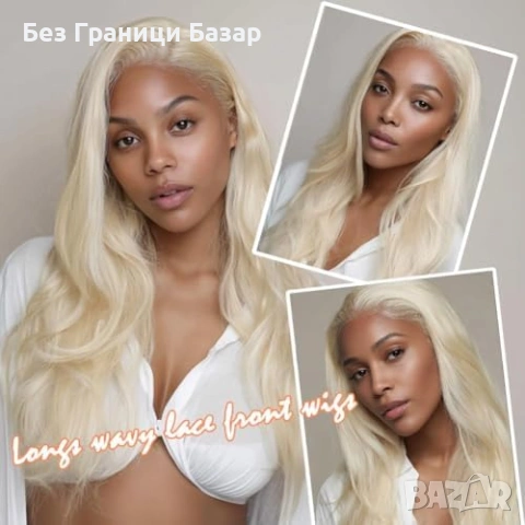 Нова Перука за Парти Ежедневие, Висококачествена коса за жени прическа, снимка 2 - Аксесоари за коса - 53571826