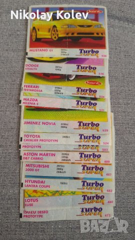 Картинки от дъвки Турбо - Turbo, снимка 1 - Колекции - 38549169
