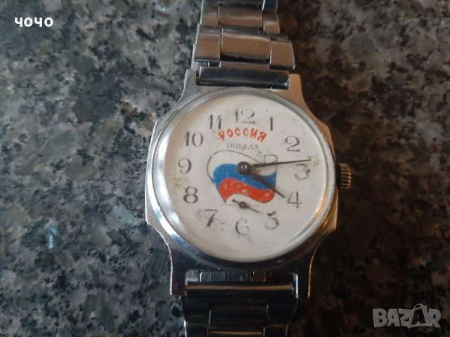 Механичен мъжки часовник-циферблат-Русия