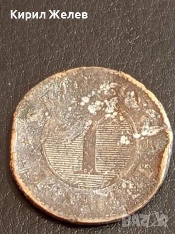 Четири монети стари редки над стогодишни за КОЛЕКЦИОНЕРИ 30071, снимка 2 - Нумизматика и бонистика - 49054209