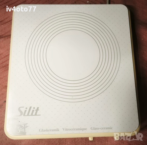 Индукционен котлон Silit Induction SIT 2S с проблем