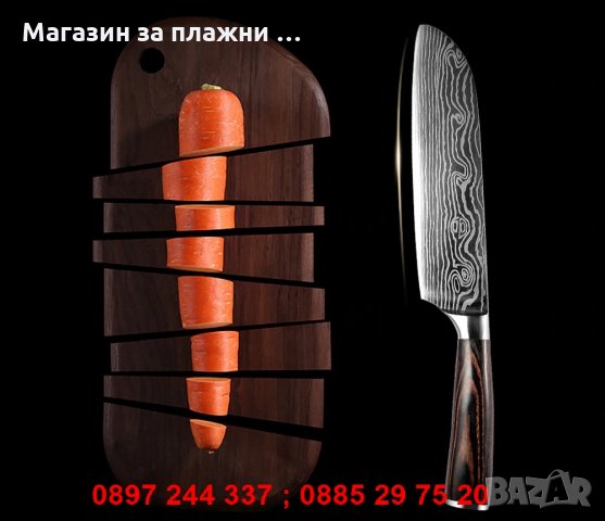 Професионален Нож от Дамаска стомана, снимка 9 - Прибори за хранене, готвене и сервиране - 28270482