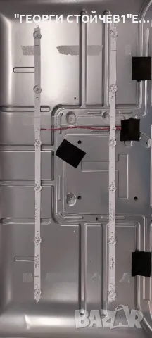 STRONG  MT32ES2000F EL.MT9216-FG48  TPD.MT9216.PB766(T) ST3151A07-1-XC-3   CX320DLEDM   MSG-T320-VA-, снимка 9 - Части и Платки - 48198986