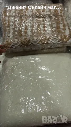 Всичкоо За Вашия Дом 🤩, снимка 2 - Други стоки за дома - 49149560