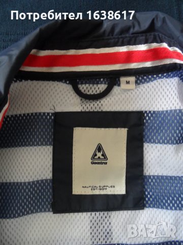 Gaastra Antigua - дамски шлифер, размер М, снимка 4 - Якета - 47831057