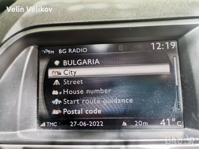 Citroen C5 Peugeot NAVIDRIVE 3D (NG4) - навигационна актуализация Европа 2020-2, снимка 9 - Аксесоари и консумативи - 37163174