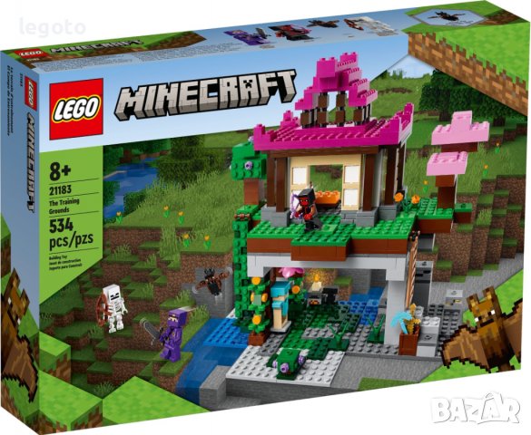 НОВО ЛЕГО 21183 Майнкрафт - Тренировъчни площи  LEGO 21183 Minecraft The Training Grounds