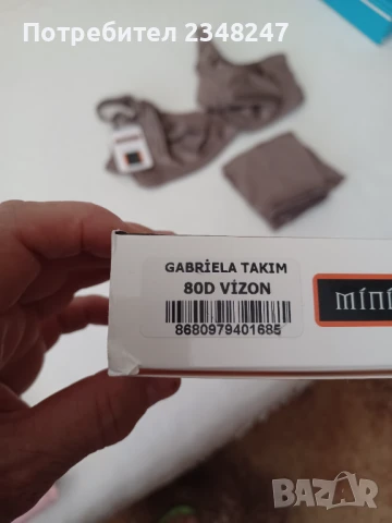 Луксозно дамско бельо, снимка 3 - Бельо - 50778909