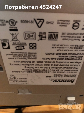 Lenovo лаптоп стар модел работи супер запазен , снимка 2 - Лаптопи за дома - 52013878