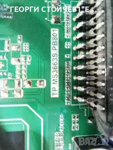 CROWN  39J110HD  СЪС СЧУПЕН ДИСПЛЕЙ, снимка 5 - Части и Платки - 36758736