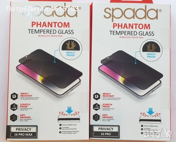 ПАПКА за IPHONE 17,17 pro,17 AIR,S25,S25 Ultra,S25 EDGE,S25+,S25 FE,S24,S22,A17,A20e,A26,A25,A50,A10, снимка 17 - Калъфи, кейсове - 52198999