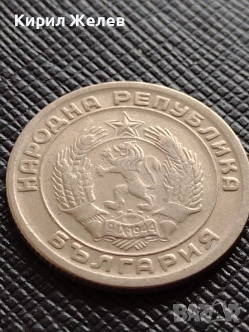 Монета 20 стотинки 1954г. От соца перфектно състояние уникат за КОЛЕКЦИОНЕРИ 32768, снимка 6 - Нумизматика и бонистика - 38556368