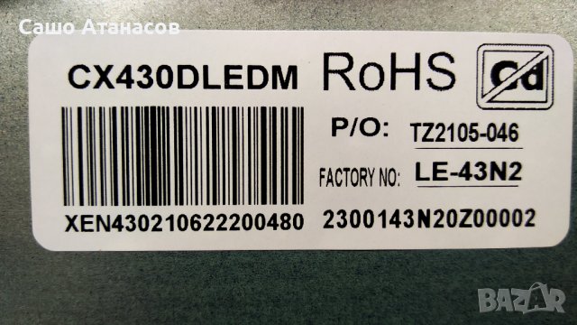 KYDOS K43WU22CD00 със счупена матрица ,MP90CX-100V600 REV:1.0 ,CV6886H-C ,DCBDU-C196A_04 ST4251D01-7, снимка 6 - Части и Платки - 37944846