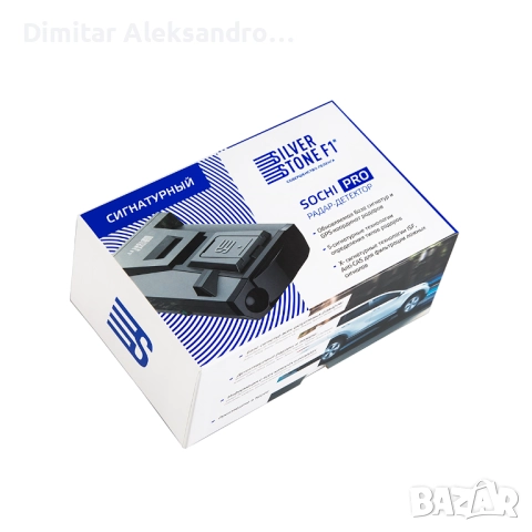 SilverStone F1 Sochi PRO Радар Детектор, снимка 2 - Друга електроника - 51526500
