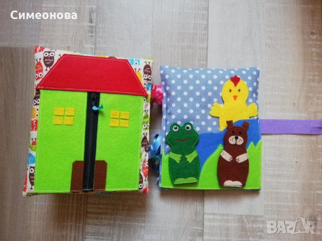 "Тиха" книжка - занимателна и образователна - игрови дейности, снимка 7 - Образователни игри - 28572333