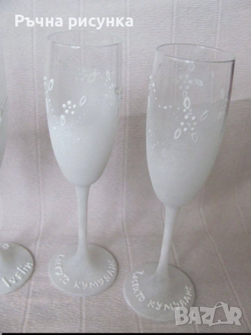 Булчински чаши по 5€ за брой ,бутилка ш-ко 7.50 €,воал -3€,булчински артикули на изгодни цени!, снимка 15 - Декорация за дома - 43645206