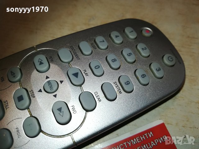 philips remote control 0804212105, снимка 7 - Дистанционни - 32479158