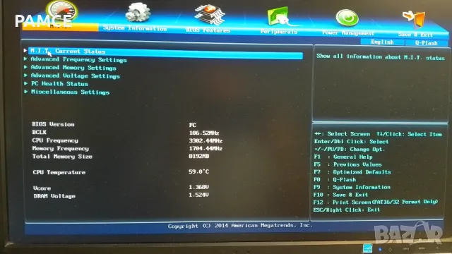 Комплект дъно, процесор, памет, видео карта Gigabyte F2A88XM-DS2 AMD Athlon x4 840 Corsair 8GB 2x4GB, снимка 7 - За дома - 47292256
