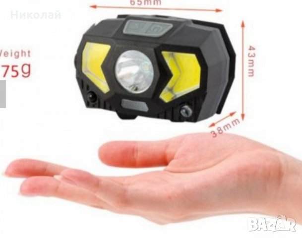 Челник акумулаторен със сензор за движение, снимка 3 - Къмпинг осветление - 34864041