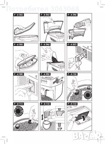 Кафеавтомат PRINCESS 2151, снимка 7 - Кафемашини - 43007869