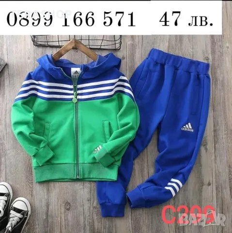 Детски анцузи. Висок клас !❤️ТЕРА ❤️, снимка 1