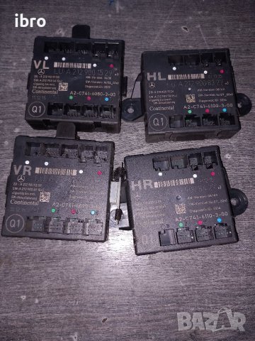 Модул за врата за мерцедес Е класа W212 2129001529 2129008327 2129001829 2129008427