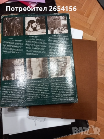 Старые итальянские мастера, снимка 3 - Енциклопедии, справочници - 52870097